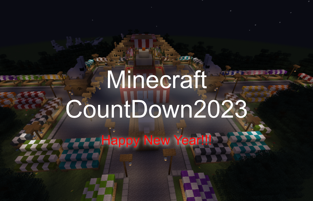 Minecraftカウントダウン2023!! Happy New Year!!