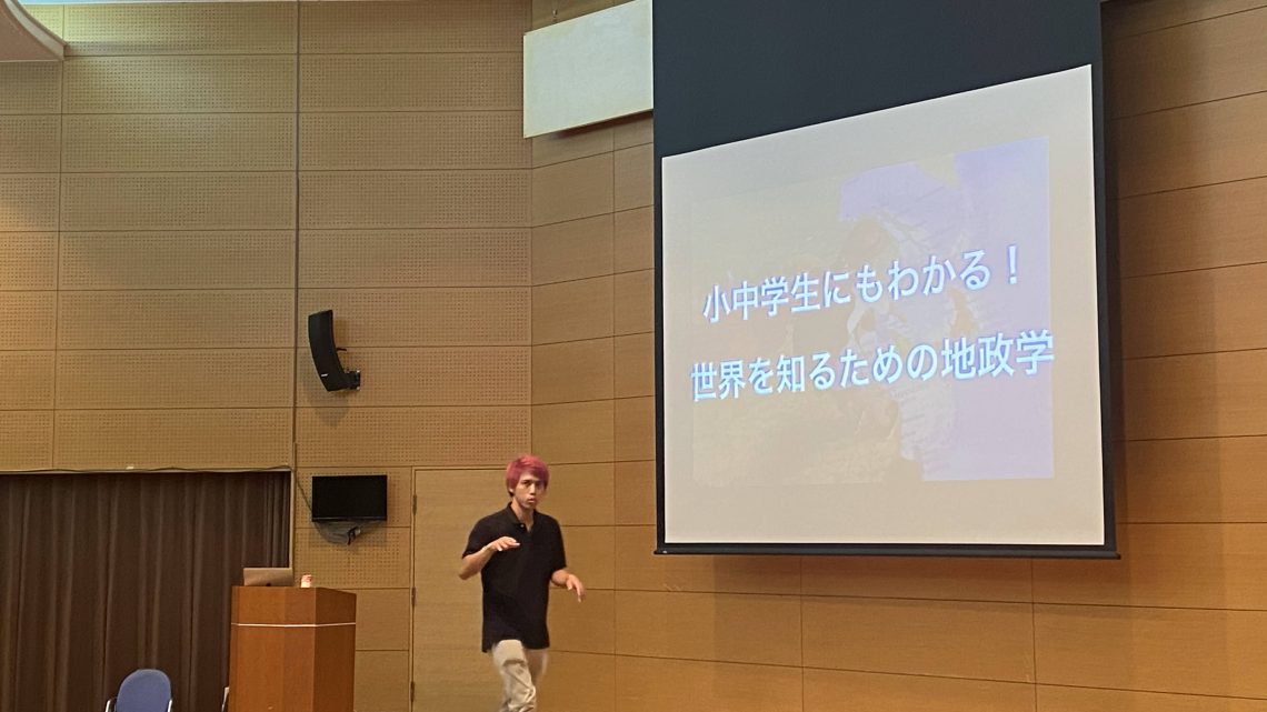 ふいじゃんさんの探求学習開催しました！！
