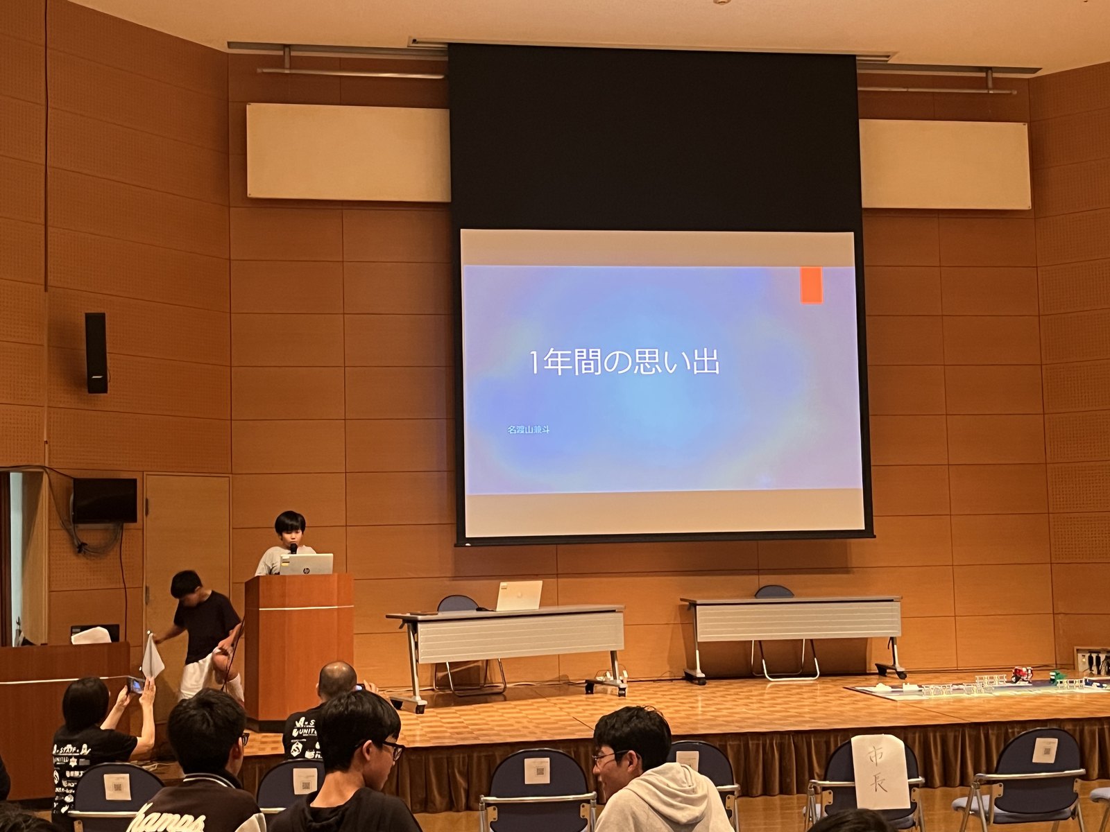 最終報告会でロボット部門が発表する様子