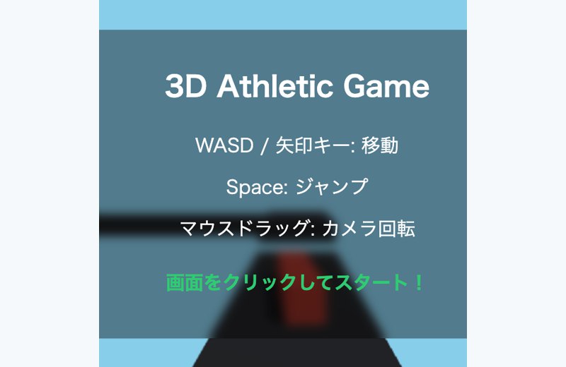 はると新垣の作品サムネイル
