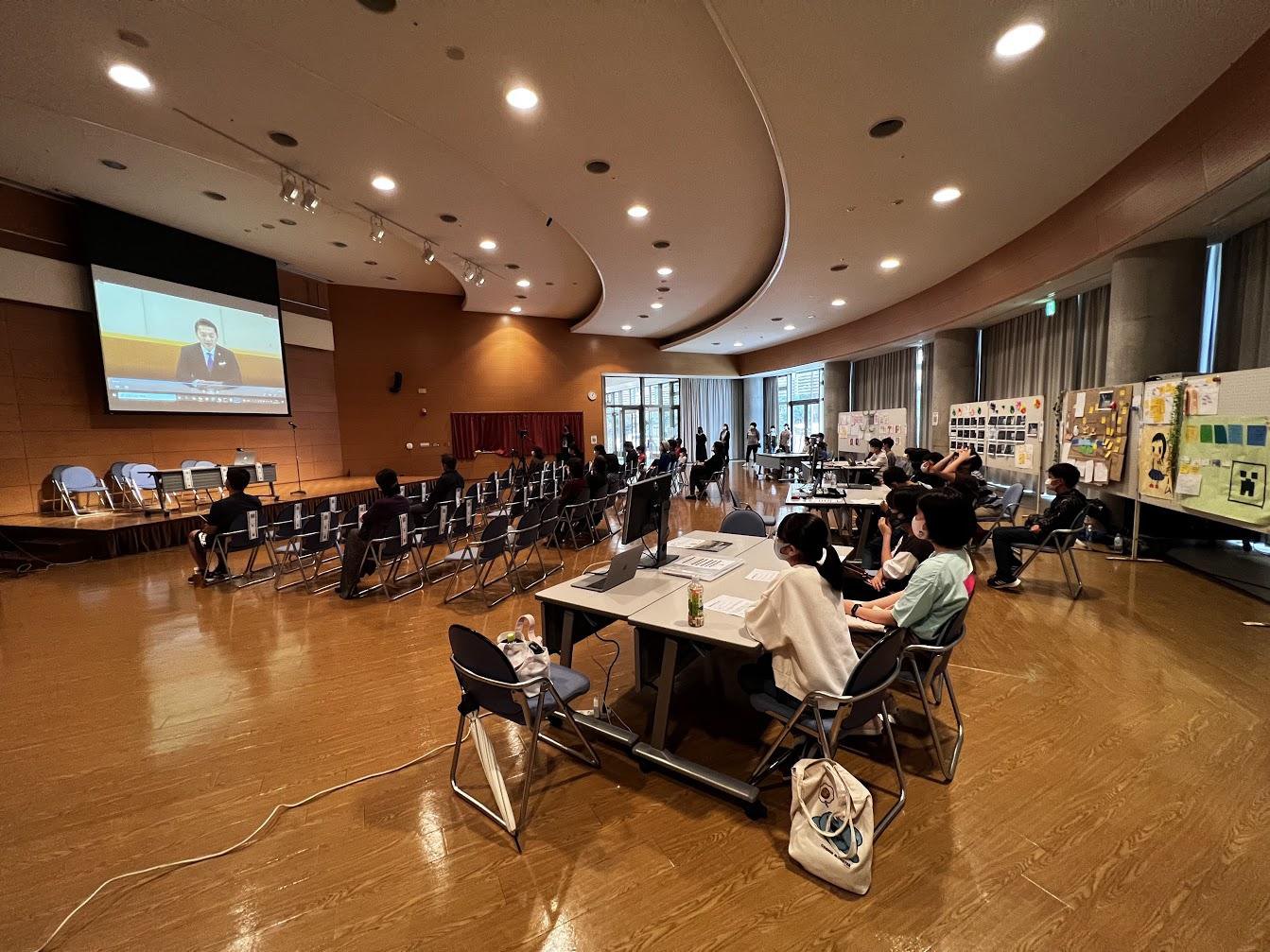 最終報告会