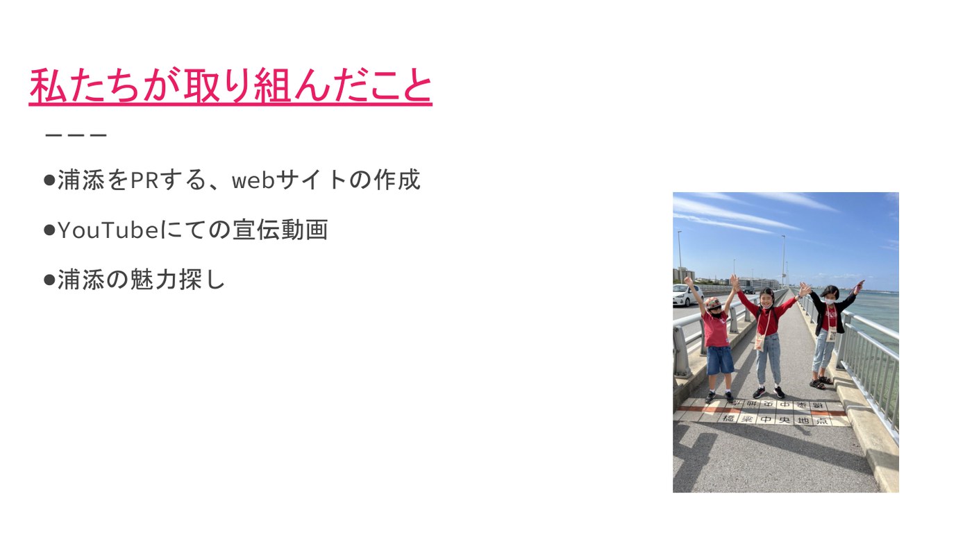 強優（ヒーロー）チーム
