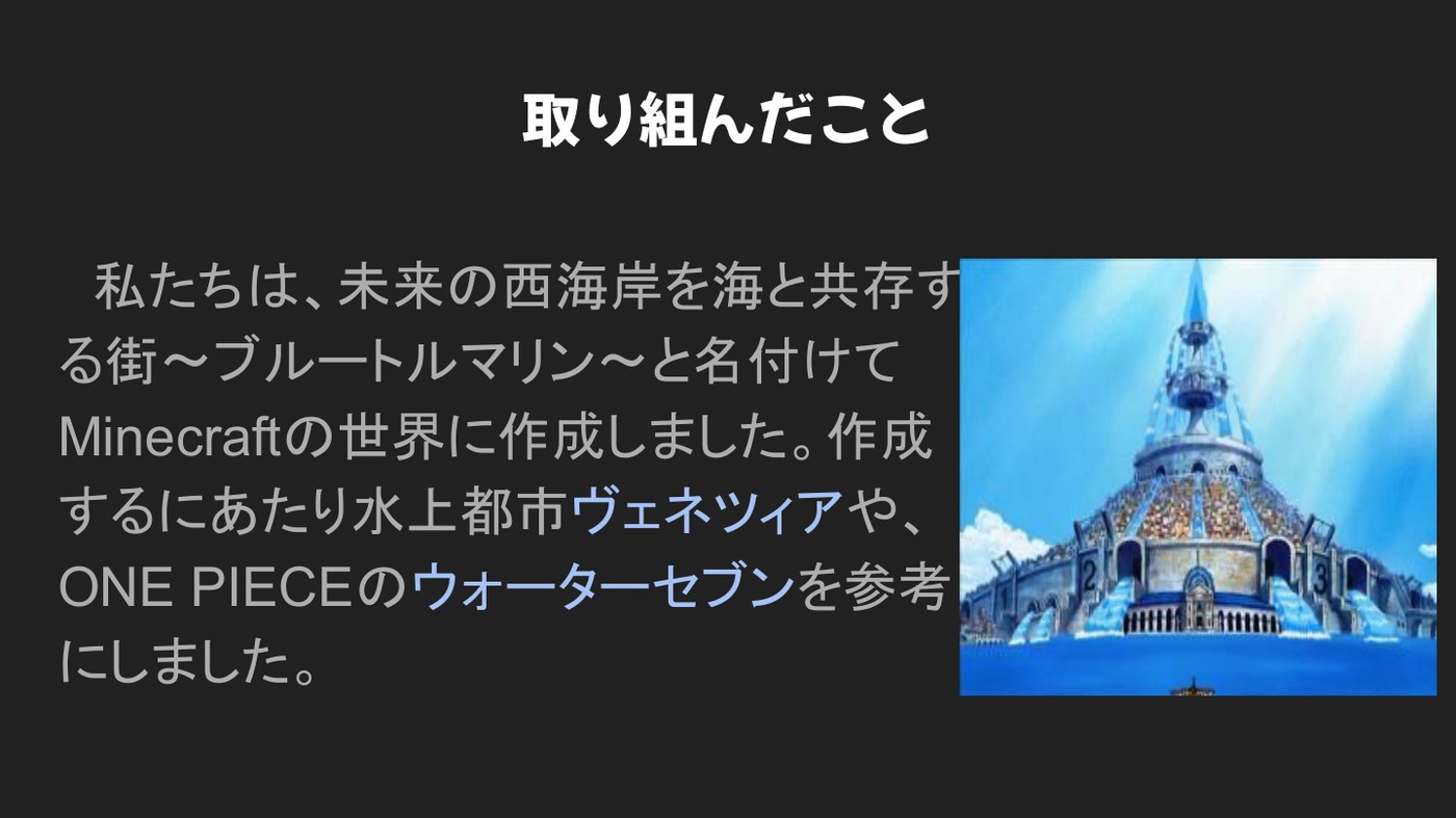 チーム マルクラ