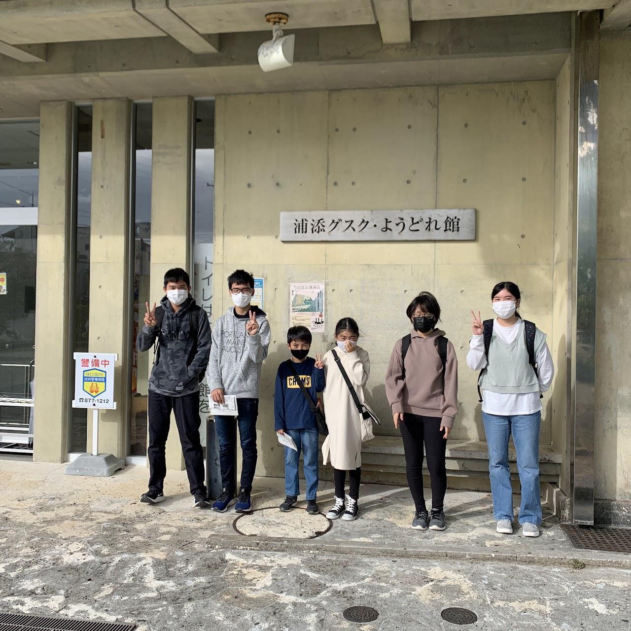 浦添スポットリサーチ
