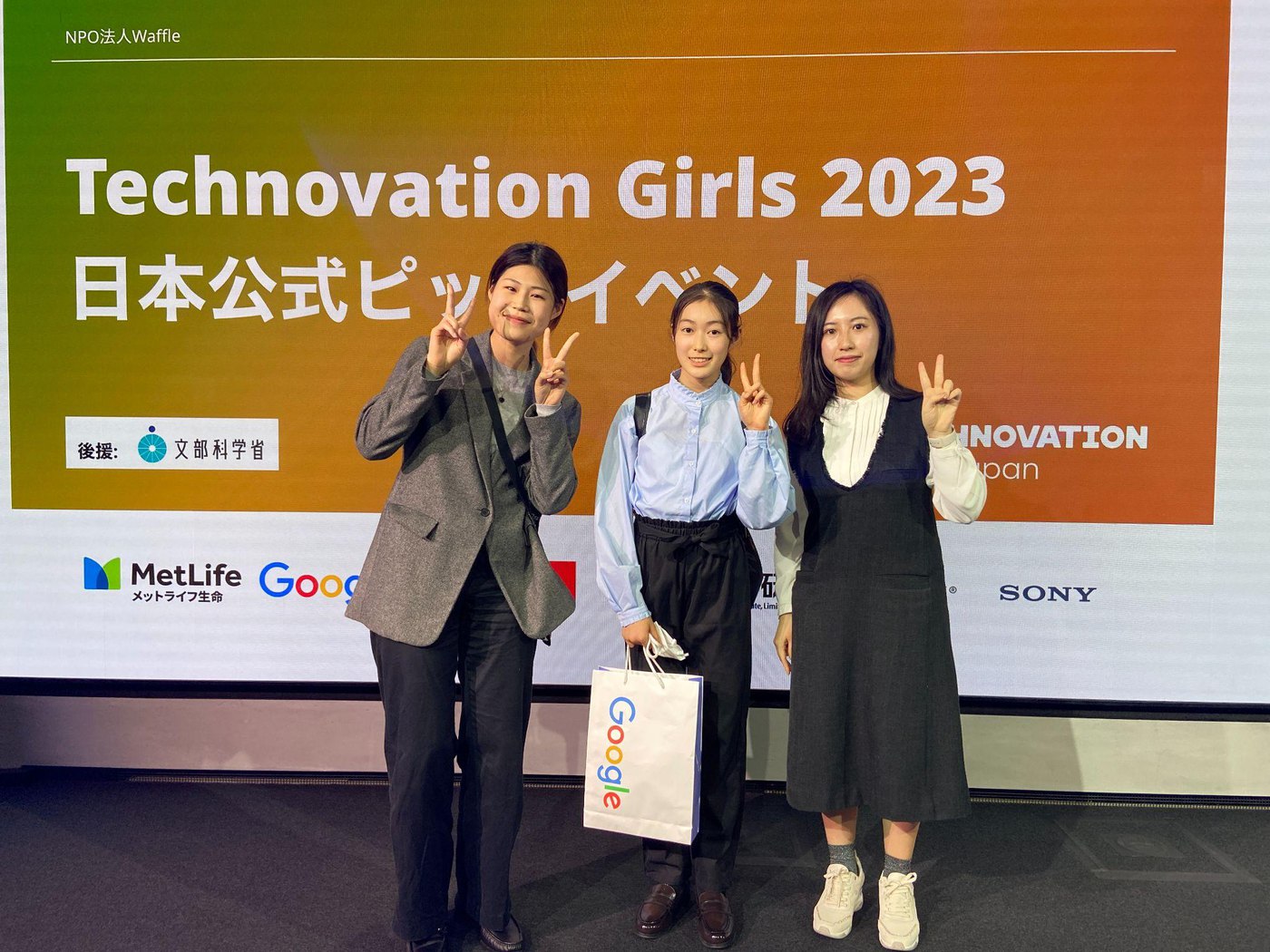 Technovation Girls