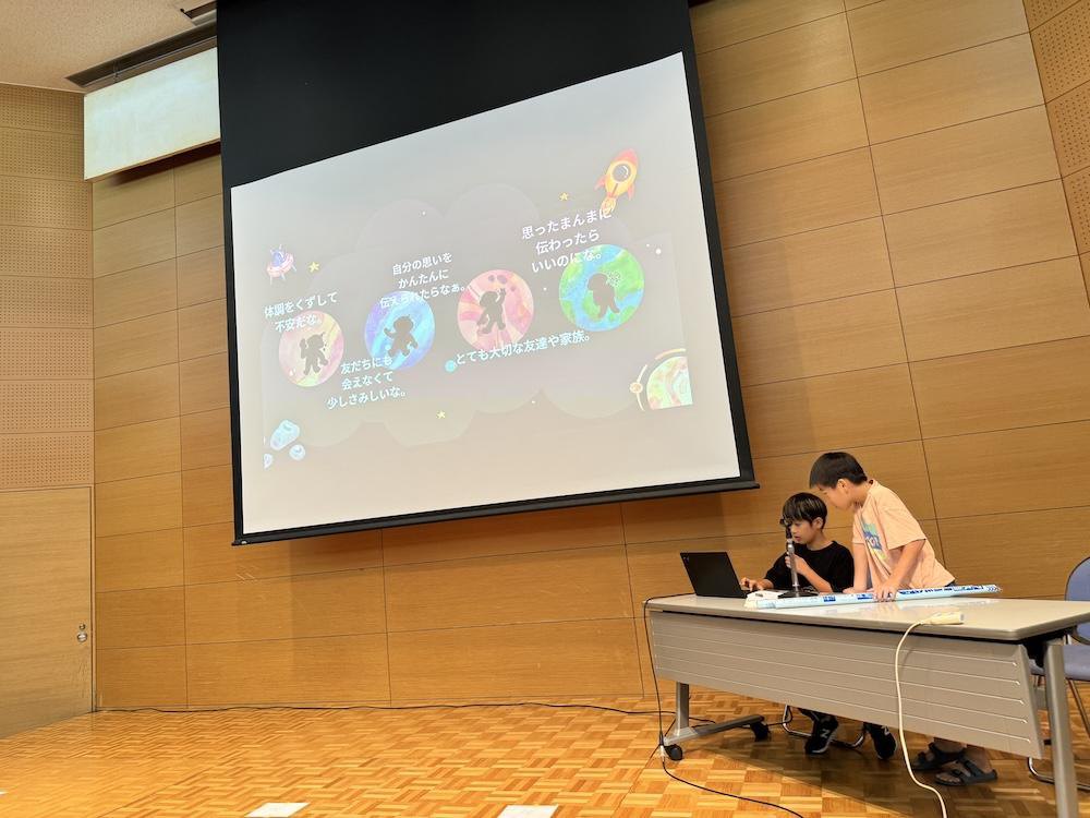 創作部門のプレゼン