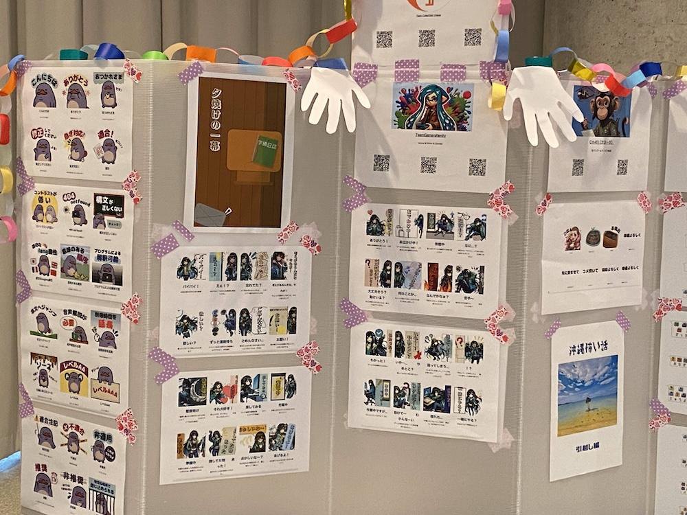 作品展示